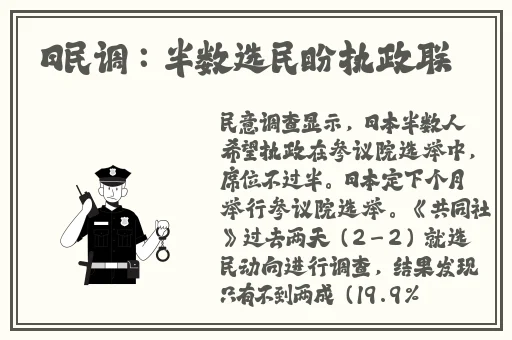 逃脱～孕妇精灵与森之馆游